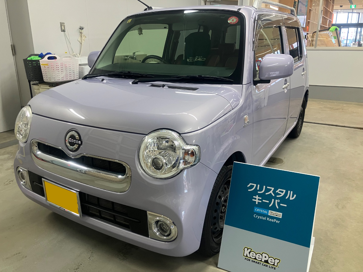 施工後の車