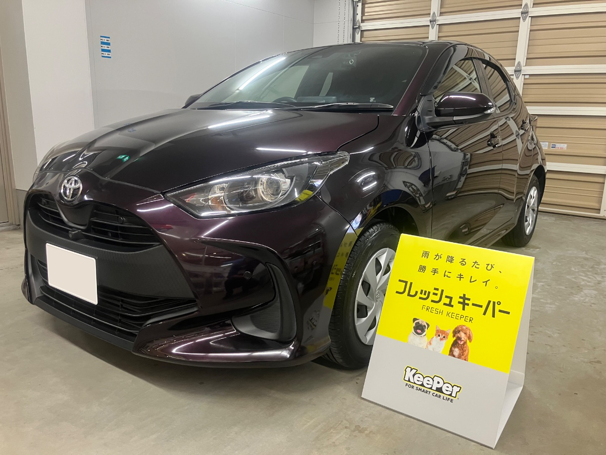 施工後の車