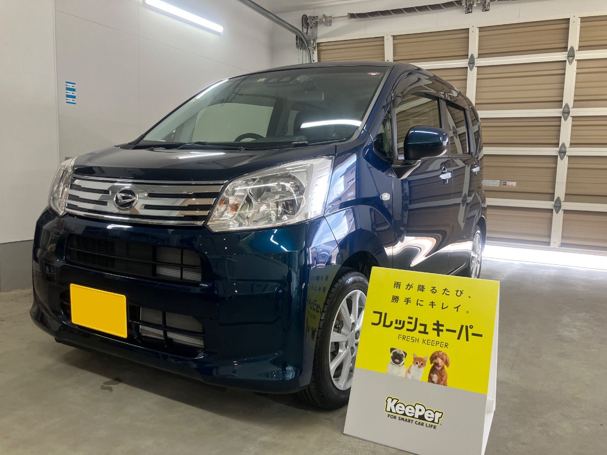 施工後の車