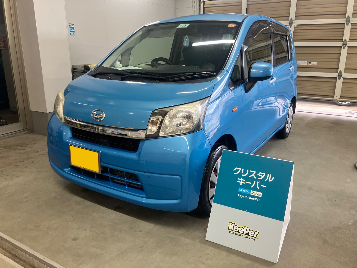 施工後の車