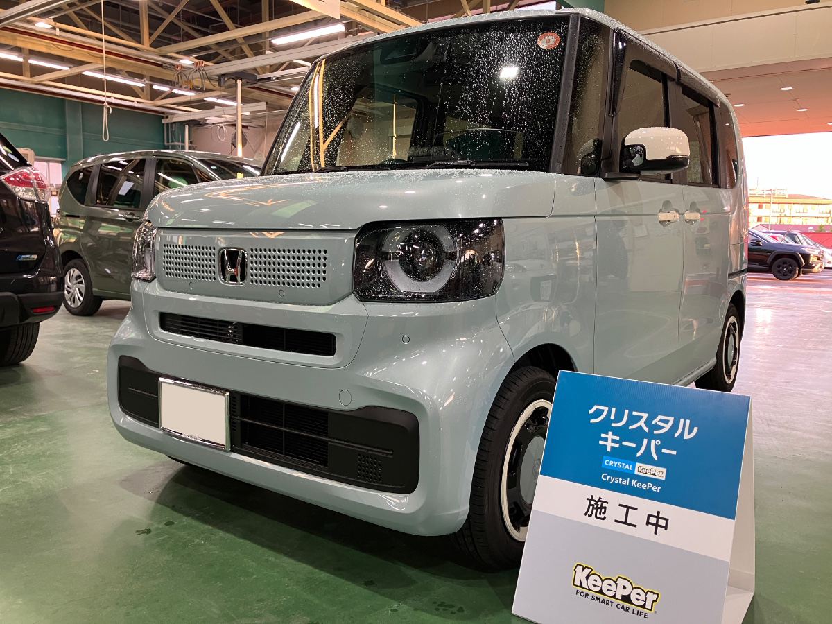 施工後の車