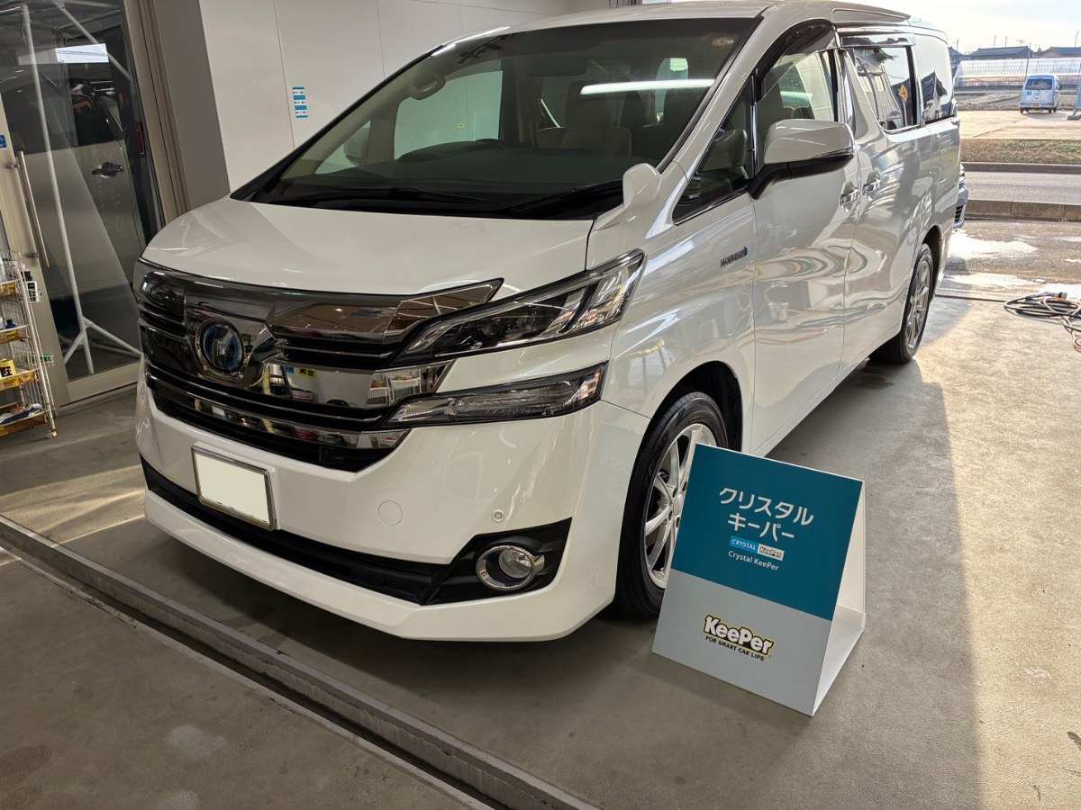 施工後の車
