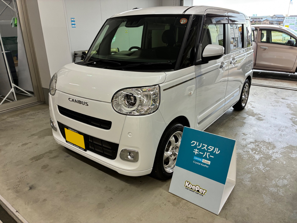 施工後の車