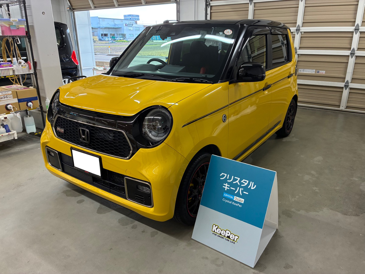 施工後の車