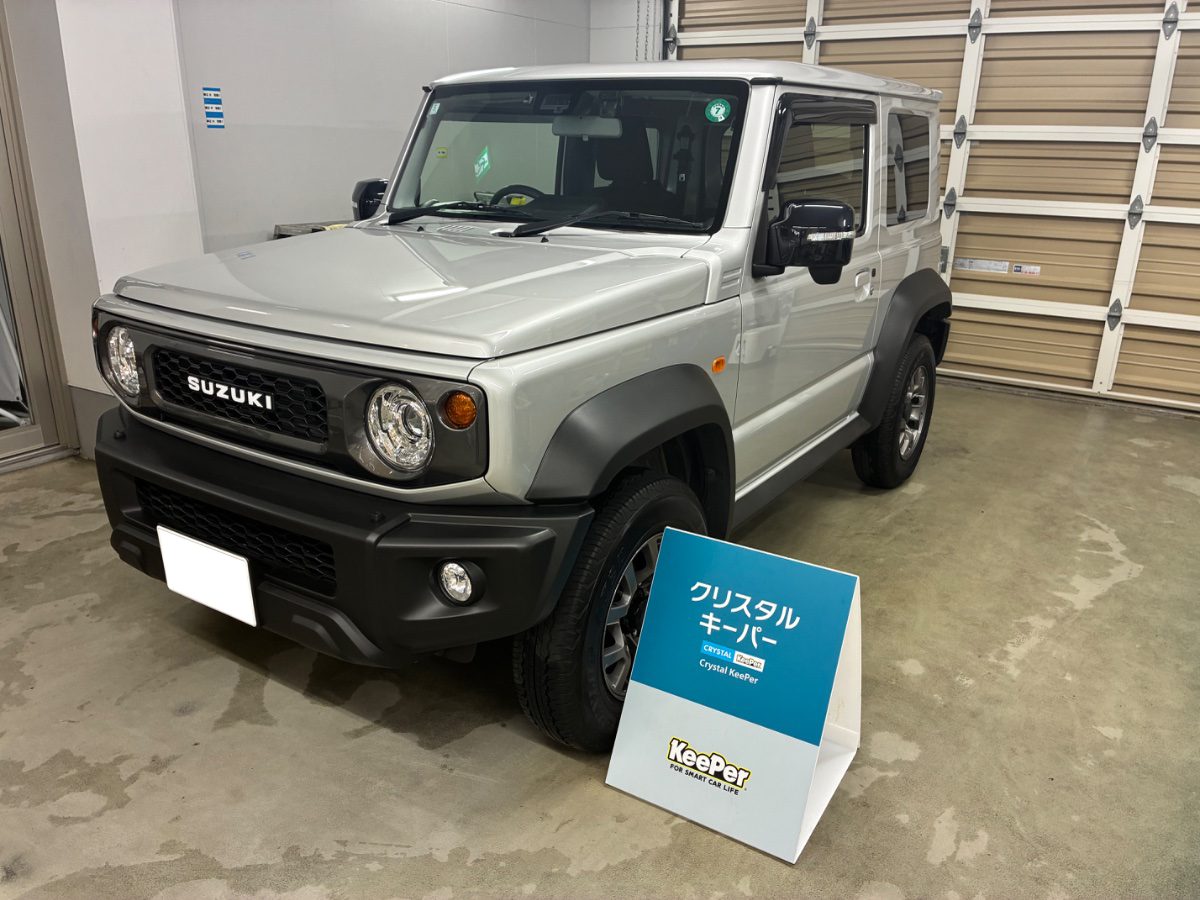 施工後の車
