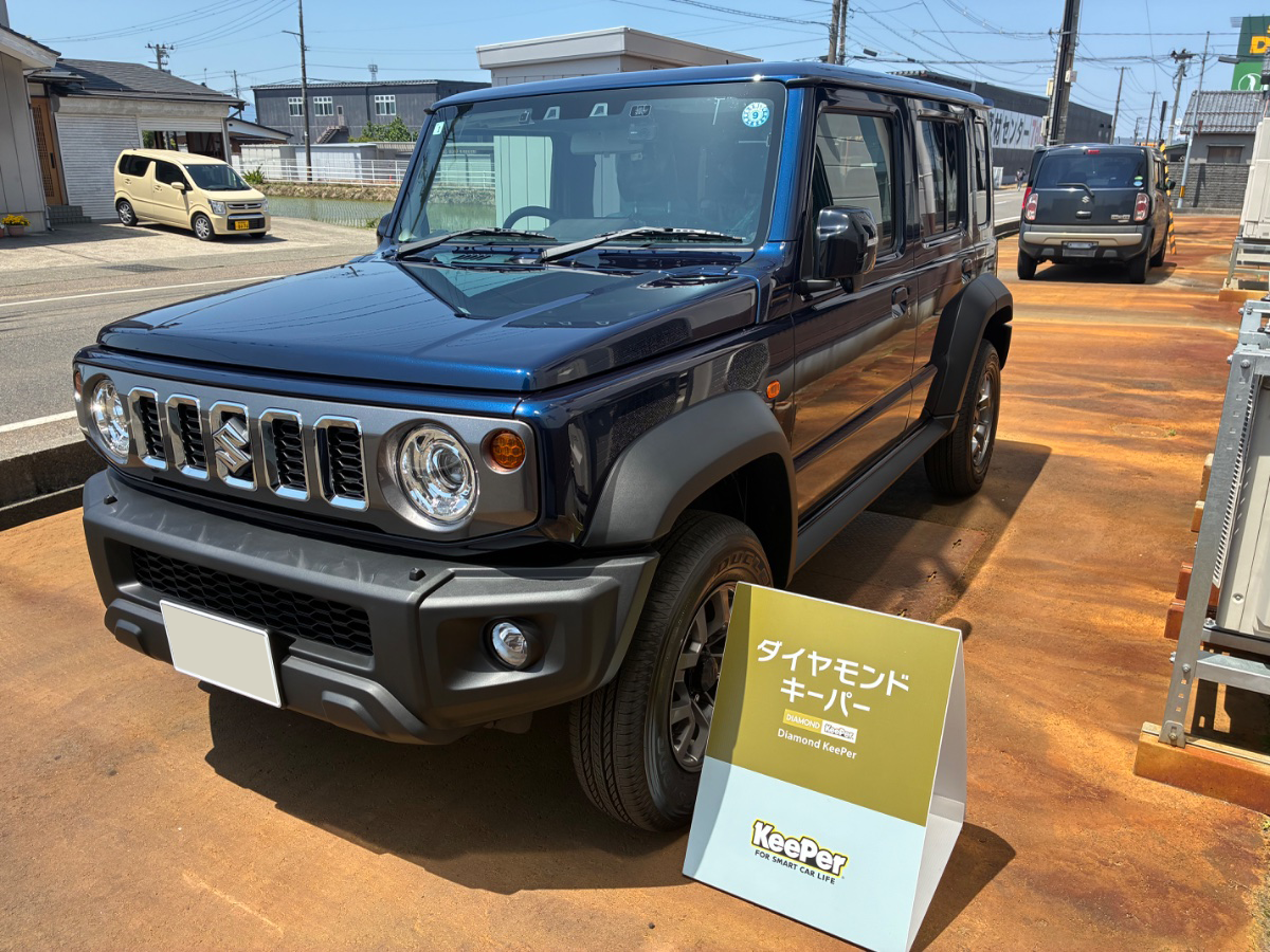 施工後の車