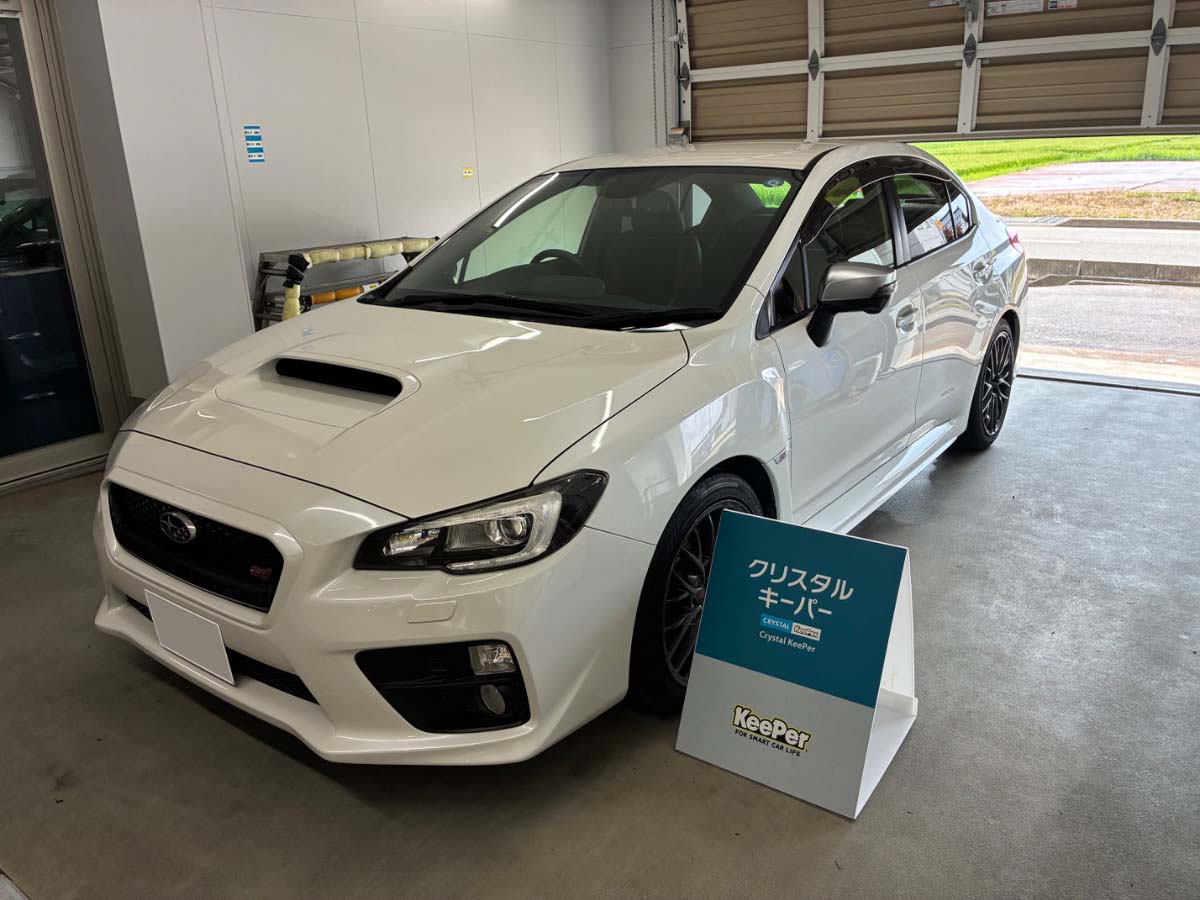 施工後の車