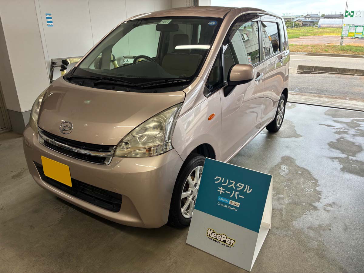 施工後の車