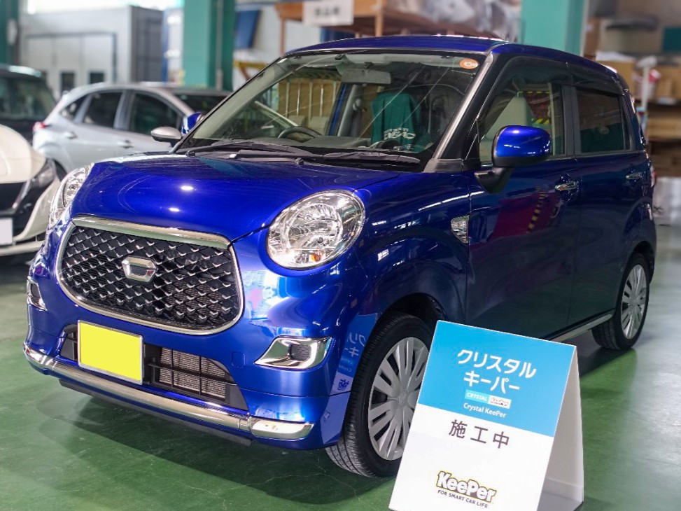 施工後の車