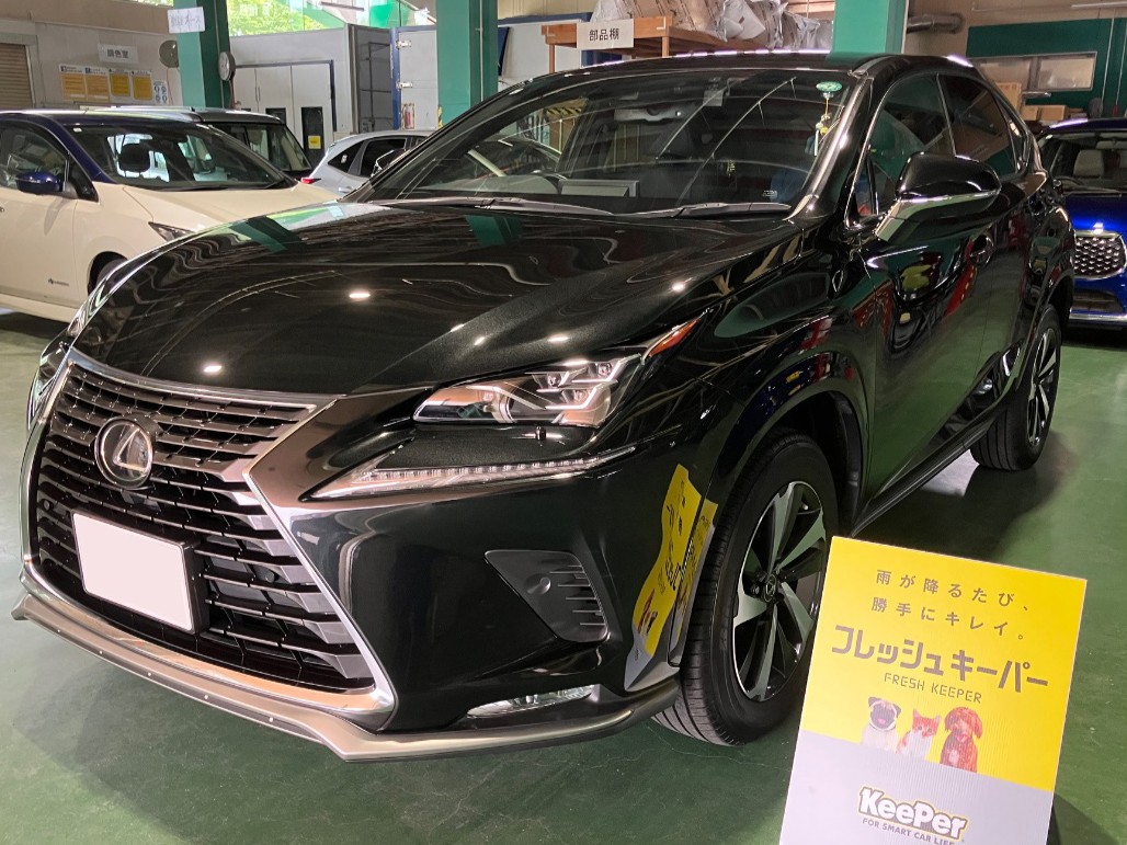 施工後の車