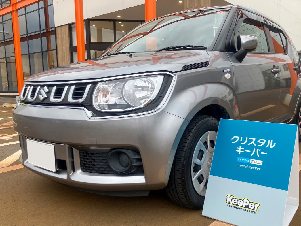 施工後の車