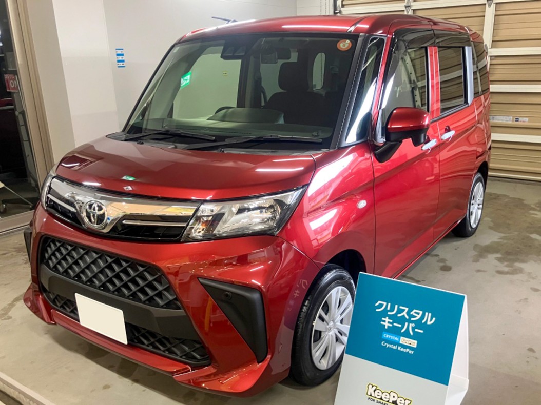 施工後の車