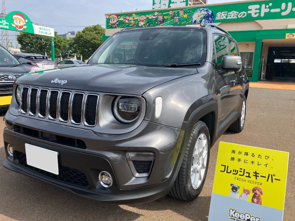 施工後の車
