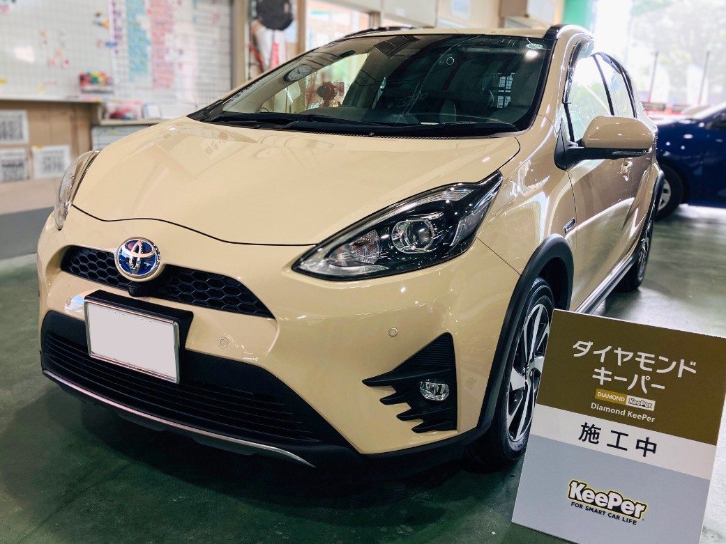 施工後の車