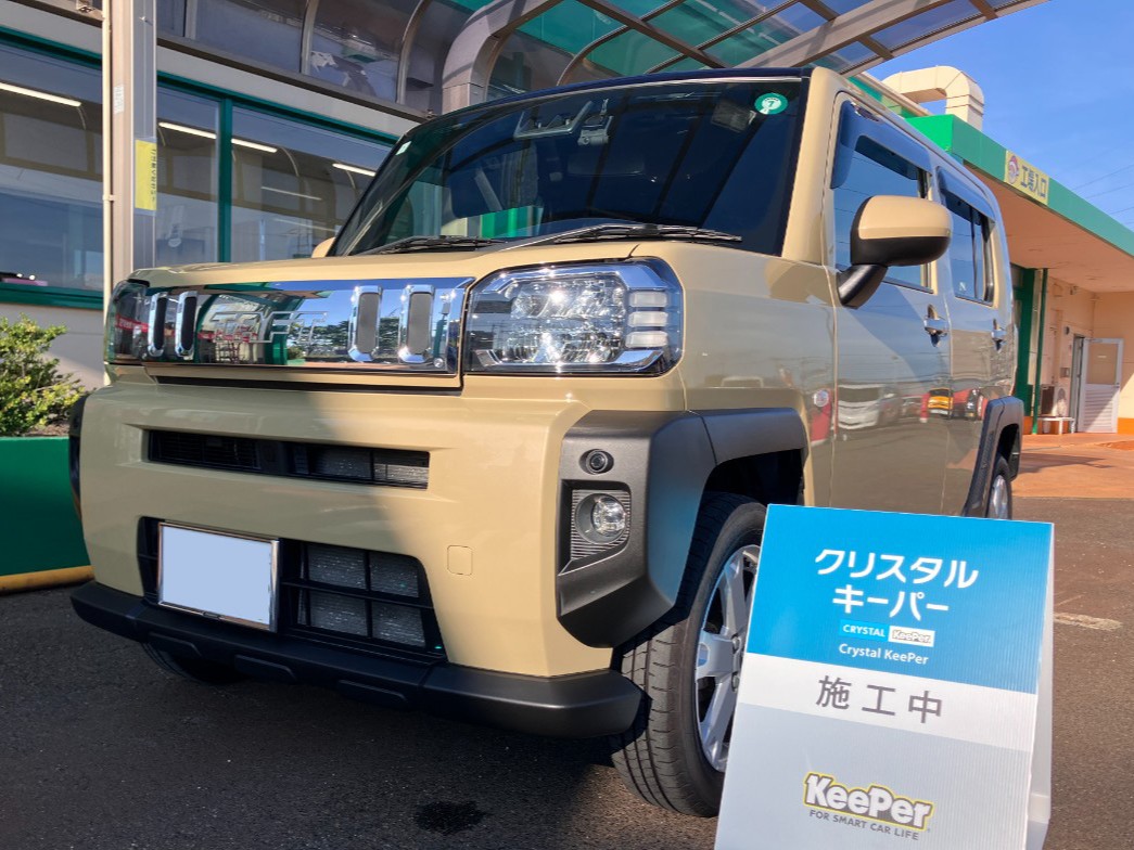施工後の車