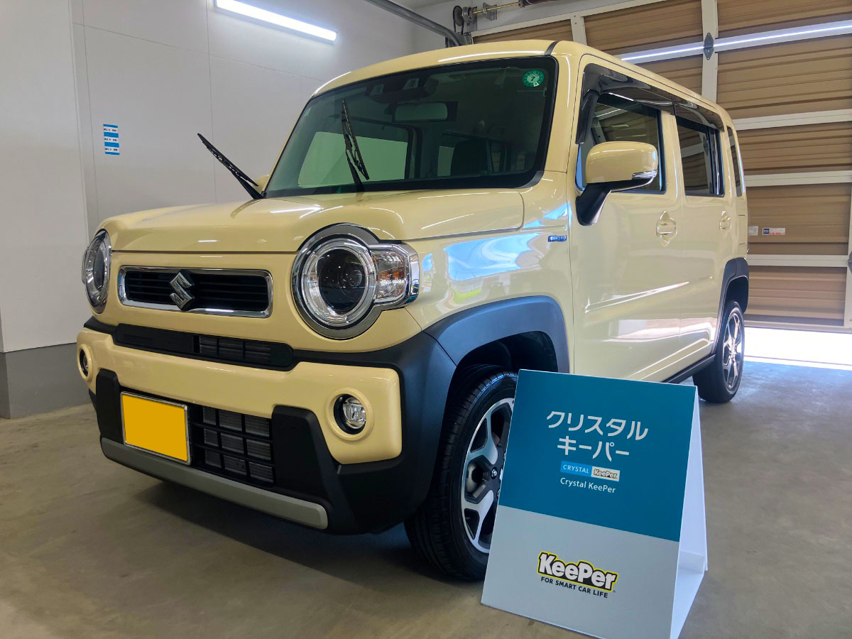 施工後の車